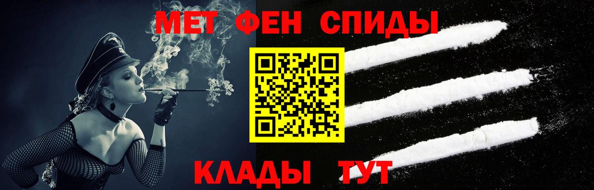 АМФ  АМФ Розовый  Вход с VPN  Самара 