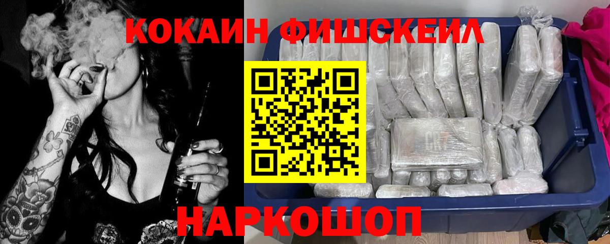 Самара  Cocaine 98%  Вход с VPN  закладки  COCAIN 99% 