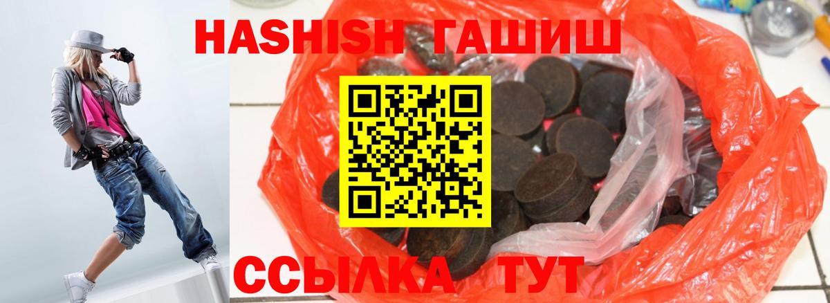 Самара  ГАШ VHQ  Вход с VPN 