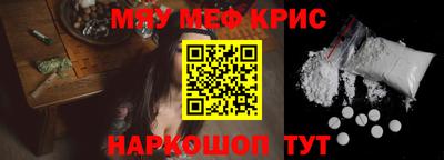 мефедрон мука Нягань