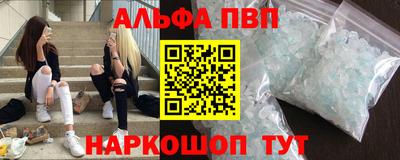 мяу мяу мука Партизанск