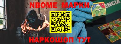 мефедрон Обь