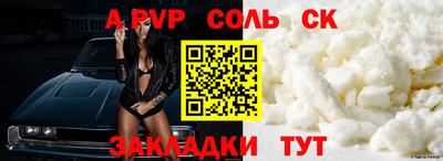 дурь Обнинск