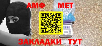 мефедрон Обь