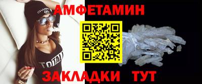 мяу мяу мука Партизанск