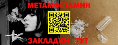 гидропоника Пенза