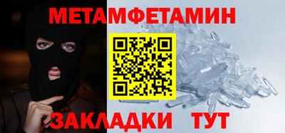 мяу мяу мука Партизанск
