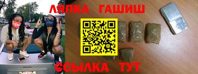 гидропоника Пенза