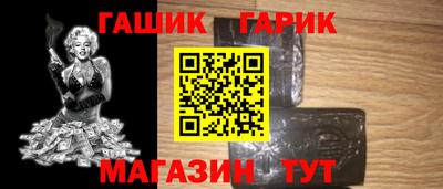 мяу мяу мука Партизанск