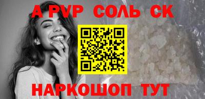 гидропоника Пенза