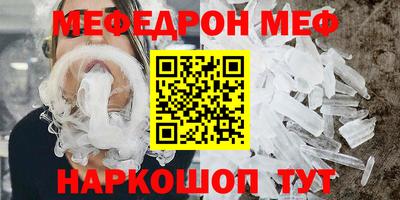 мяу мяу мука Партизанск