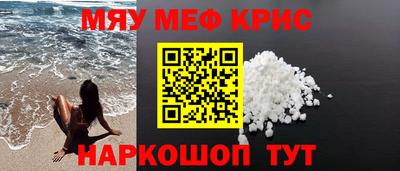 мяу мяу мука Партизанск