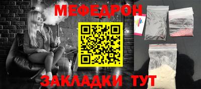 мяу мяу мука Партизанск