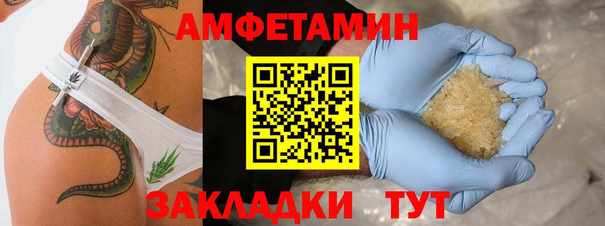 Первитин мет  Вход с VPN  Первитин  Самара 