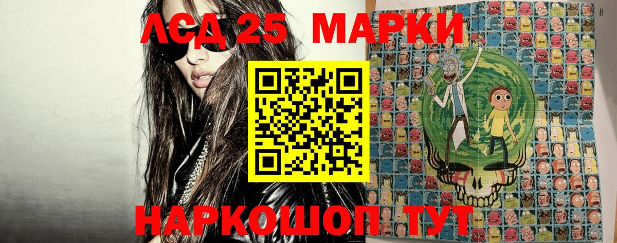 Наркотические марки  сколько стоит  Самара  Наркотические марки 1,5мг  Вход с VPN 