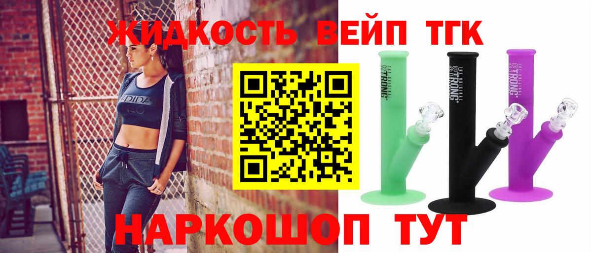 Дистиллят ТГК THC oil  Вход с VPN  Самара  Дистиллят ТГК гашишное масло 